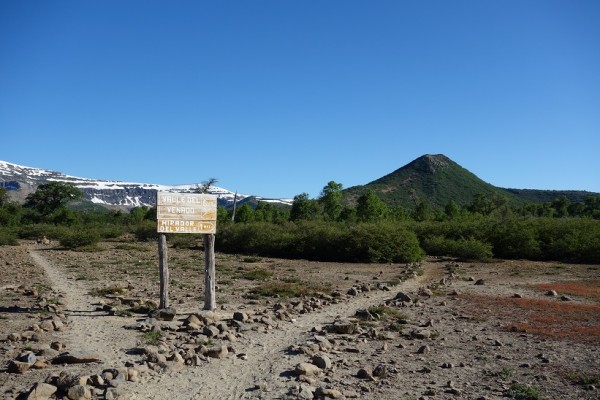 Conexión sendero Guamparo